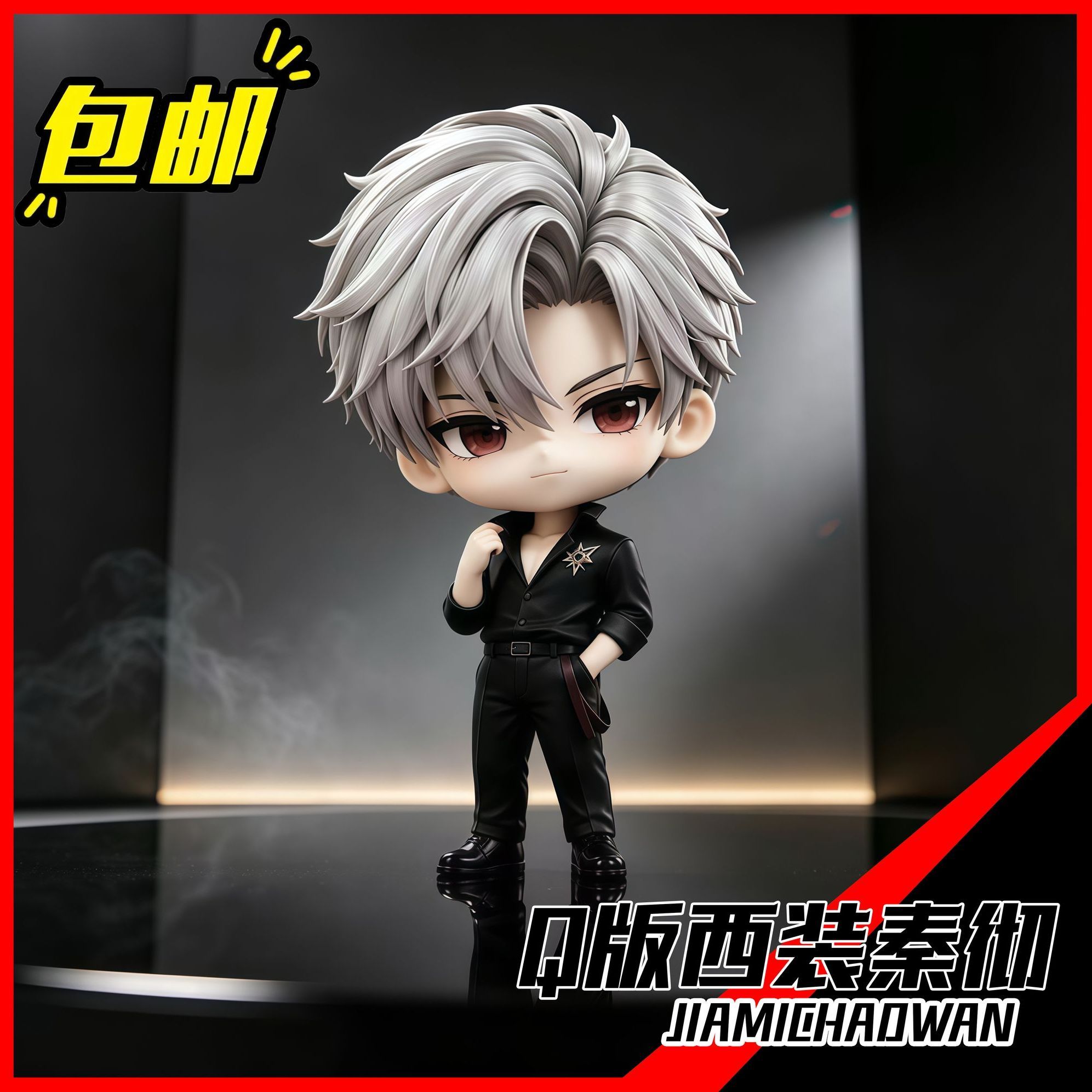 Anime Merchandise Figure - อะนิเมะเลิฟแอนด์ดีพสเปซ ไซลัส รุ่น Q ฟิกเกอร์ตั้งโต๊ะ ของตกแต่งน่ารัก