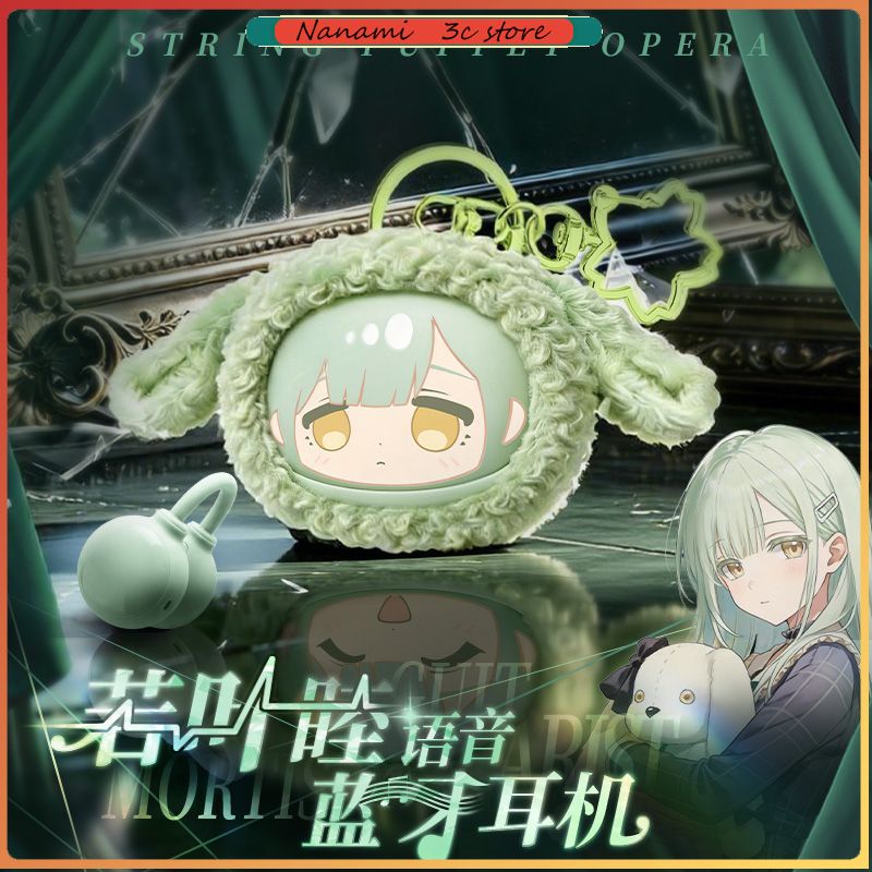 Free Anime Merchandise - หูฟังบลูทูธแบบหนีบหู BanG Dream Ave Mujica Mortis