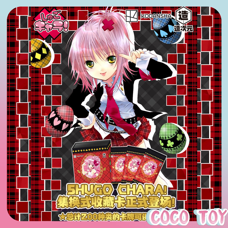 Official Merchandise Anime - 【สินค้าใหม่】ชูโกะ ชาล่า ลิขสิทธิ์แท้จากทางการ! กล่องสุ่มการ์ดสะสม ของสะสมอนิเมะ การ์ดตัวละคร