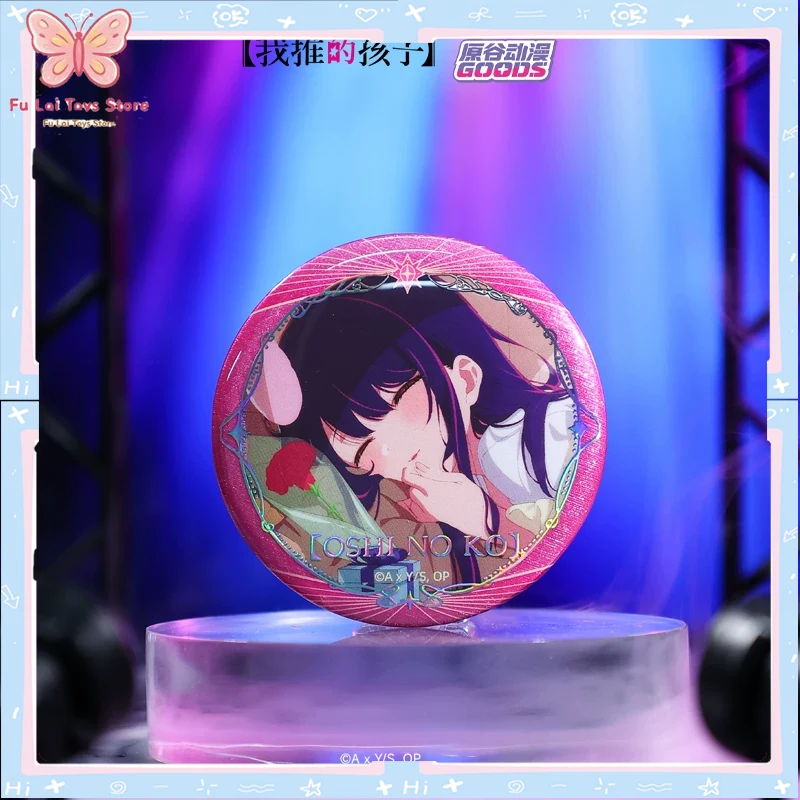 Official Merchandise Anime - เข็มกลัดอนิเมะแท้ Yuangu ของแท้จาก Oshi no Ko