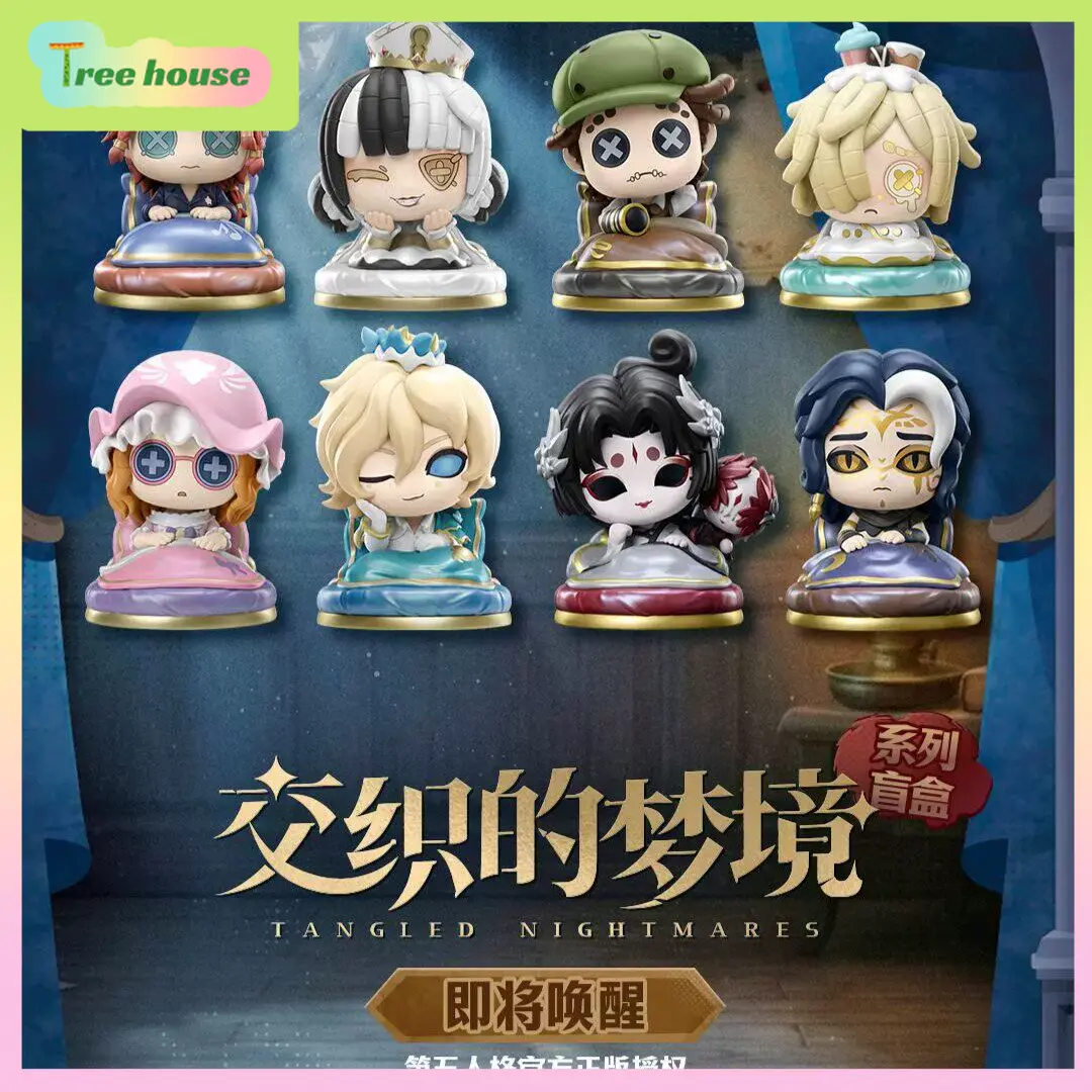 Official Merchandise Anime - ฟิกเกอร์ GOODSFUN Identity V แบบกล่องสุ่ม -