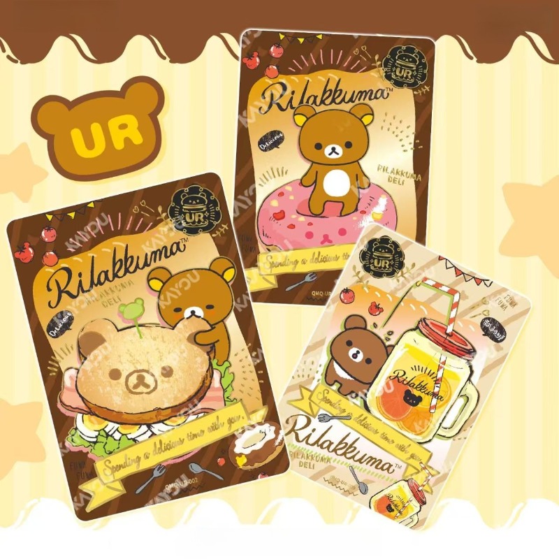 การ์ดสะสมริลัคคุมะของแท้จาก KA - Official Merchandise Anime บทวิจารณ์และราคา