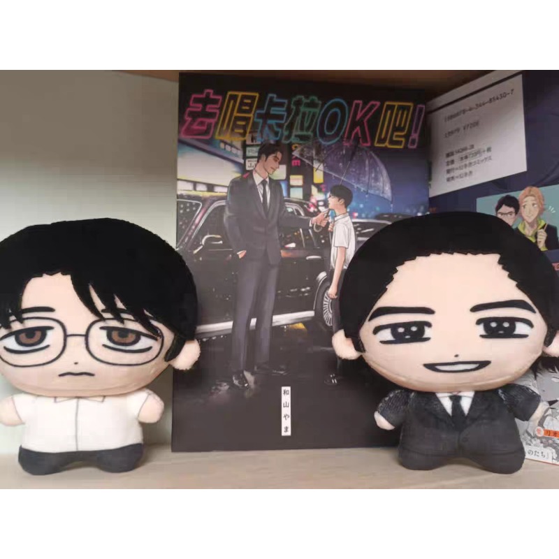 คาราโอเกะ ไอโกะ! ไปคาราโอเกะกั - Free Anime Merchandise บทวิจารณ์และราคา