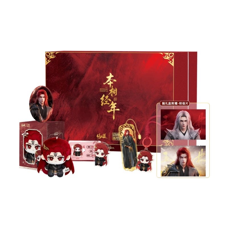 เซียนหนี่หวัง หลินเซียน เบนจิง - Anime Merchandise Gift บทวิจารณ์และราคา
