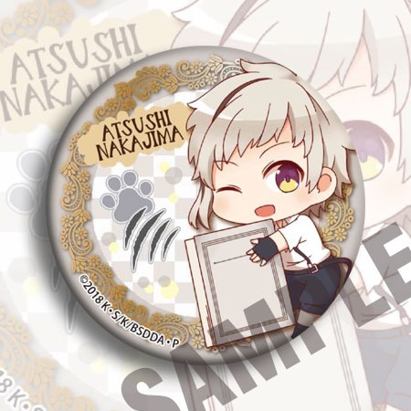 บังโก สเตรย์ ด็อกส์อะนิเมะแบดจ - Anime Merchandise Keychains บทวิจารณ์และราคา