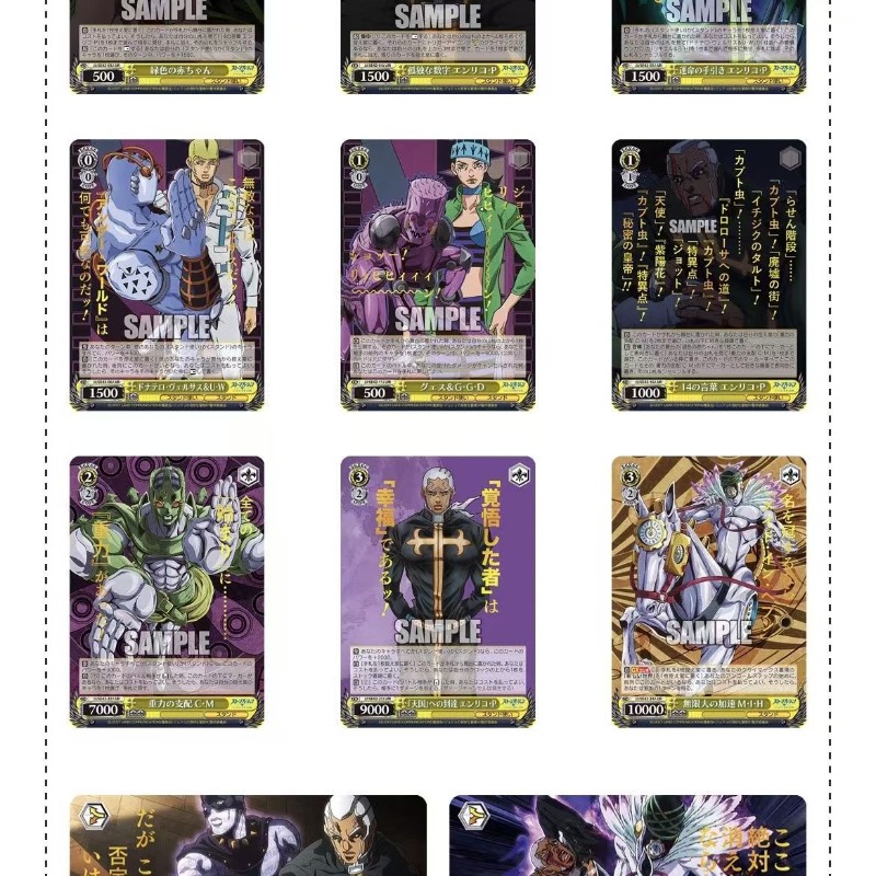 การ์ดสะสมโจโจ้ บิสเซอราดเวนเจอ - Anime Merchandise In Japanese บทวิจารณ์และราคา