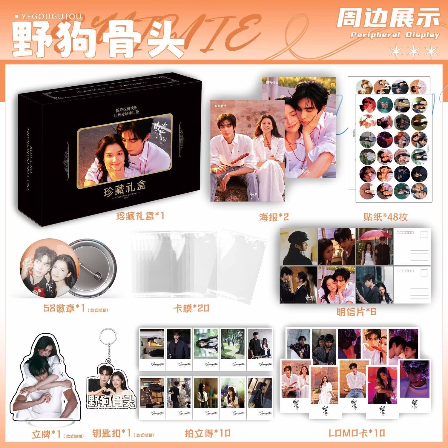 โปสเตอร์สติ๊กเกอร์รูปภาพพวงกุญ - Anime Merchandise Posters บทวิจารณ์และราคา