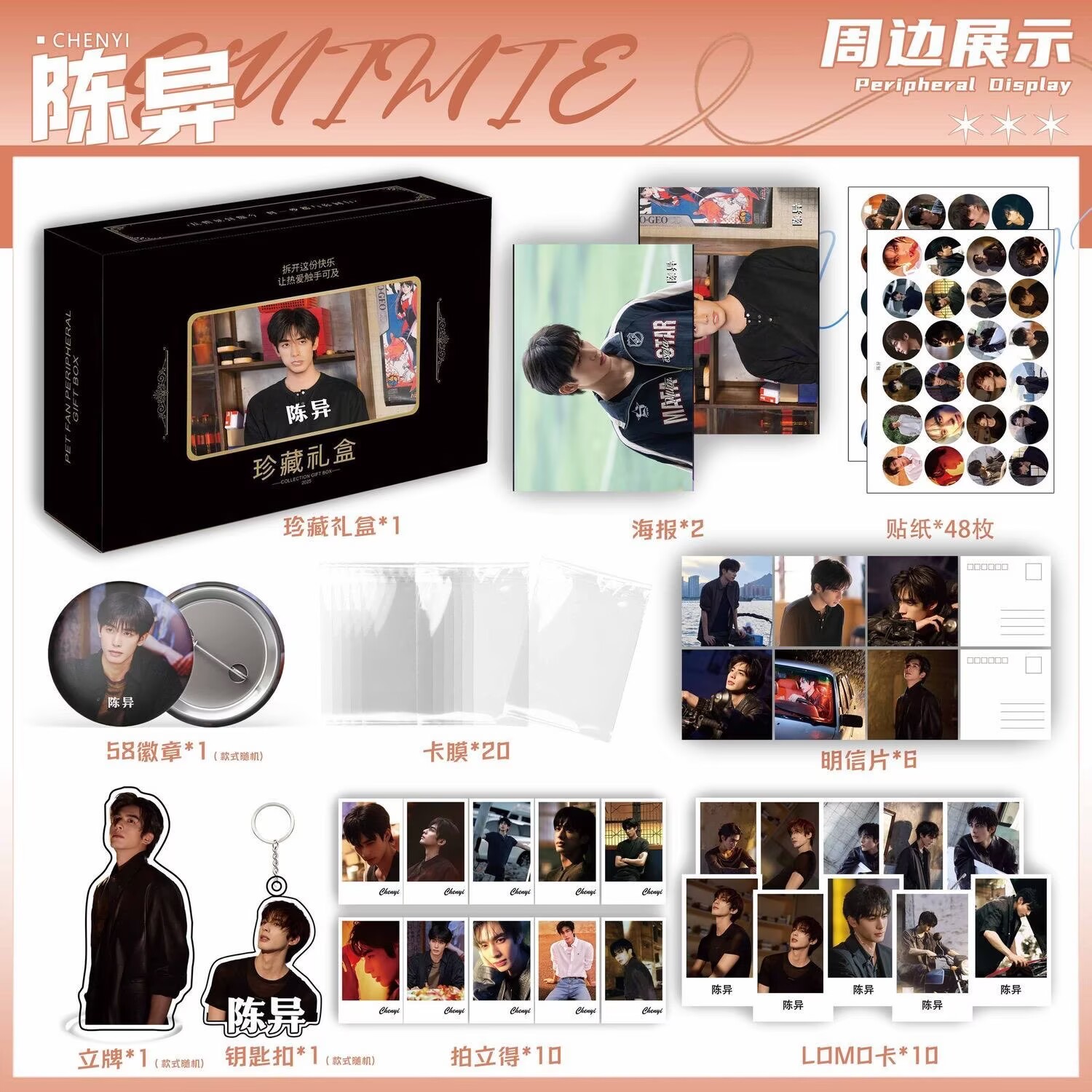 โปสเตอร์สติ๊กเกอร์รูปภาพพวงกุญ - Anime Merchandise Posters บทวิจารณ์และราคา
