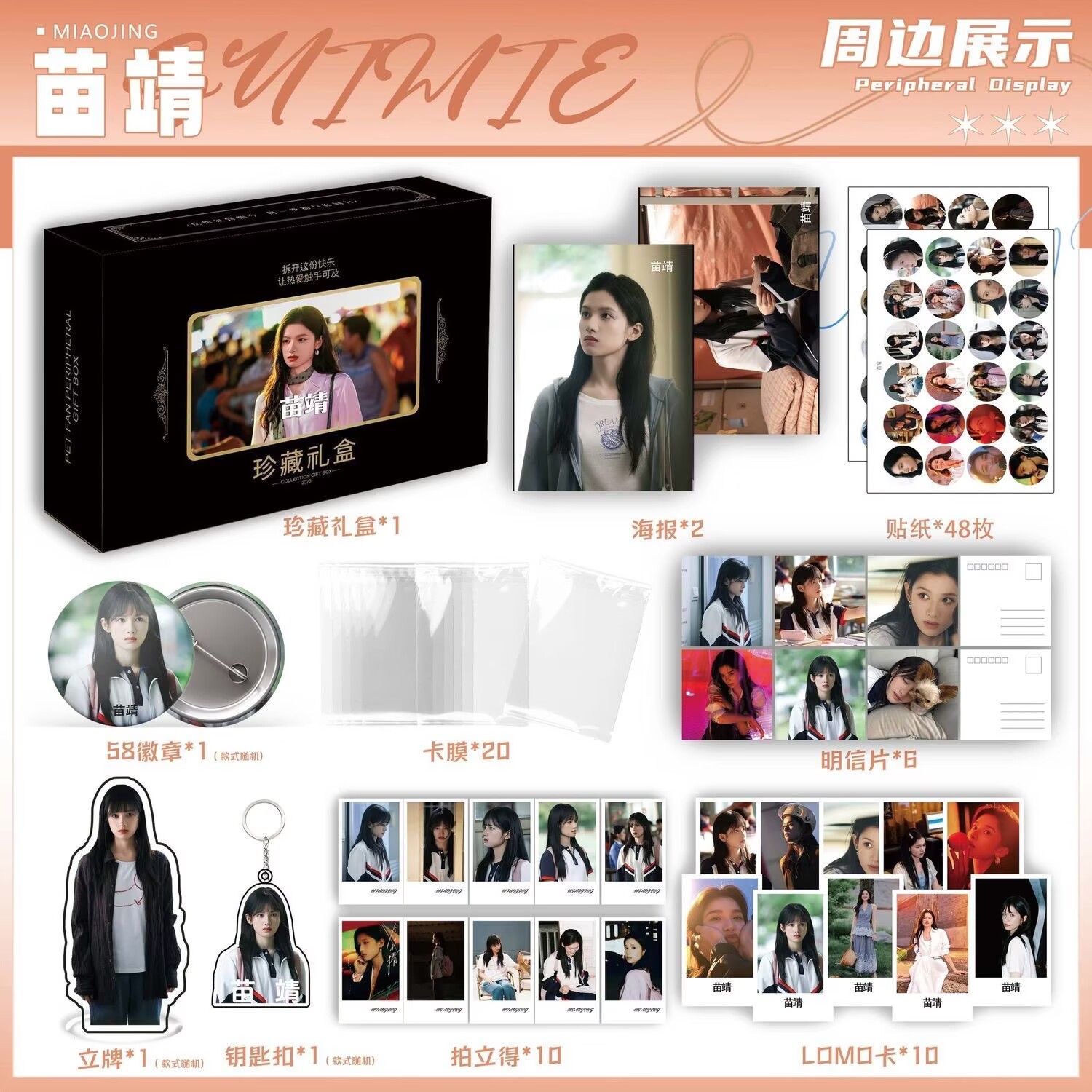 โปสเตอร์สติ๊กเกอร์รูปภาพพวงกุญ - Anime Merchandise Posters บทวิจารณ์และราคา
