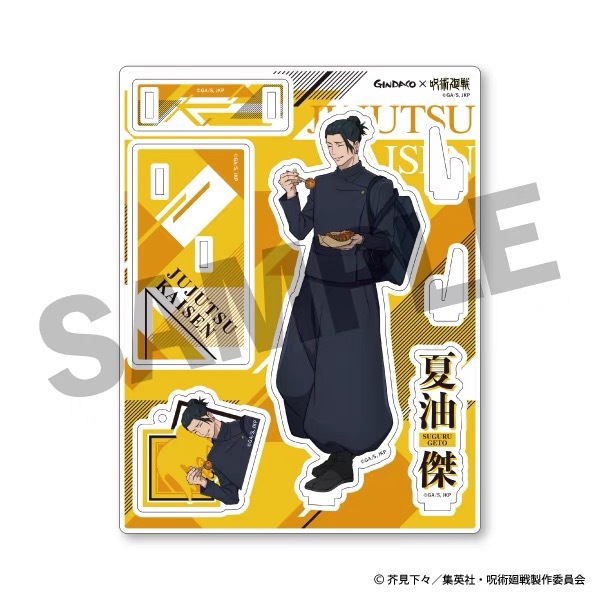 จูจุสึไคเซ็น จินดาโกะ ทาโกะยาก - Anime Merchandise Keychains บทวิจารณ์และราคา