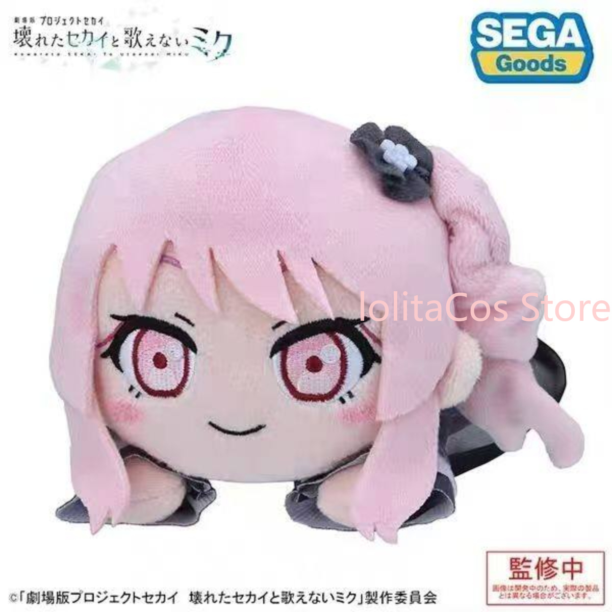 ตุ๊กตา Pjsk อาคิยามะ มิซึกิ ชิ - Anime Merchandise Figure บทวิจารณ์และราคา