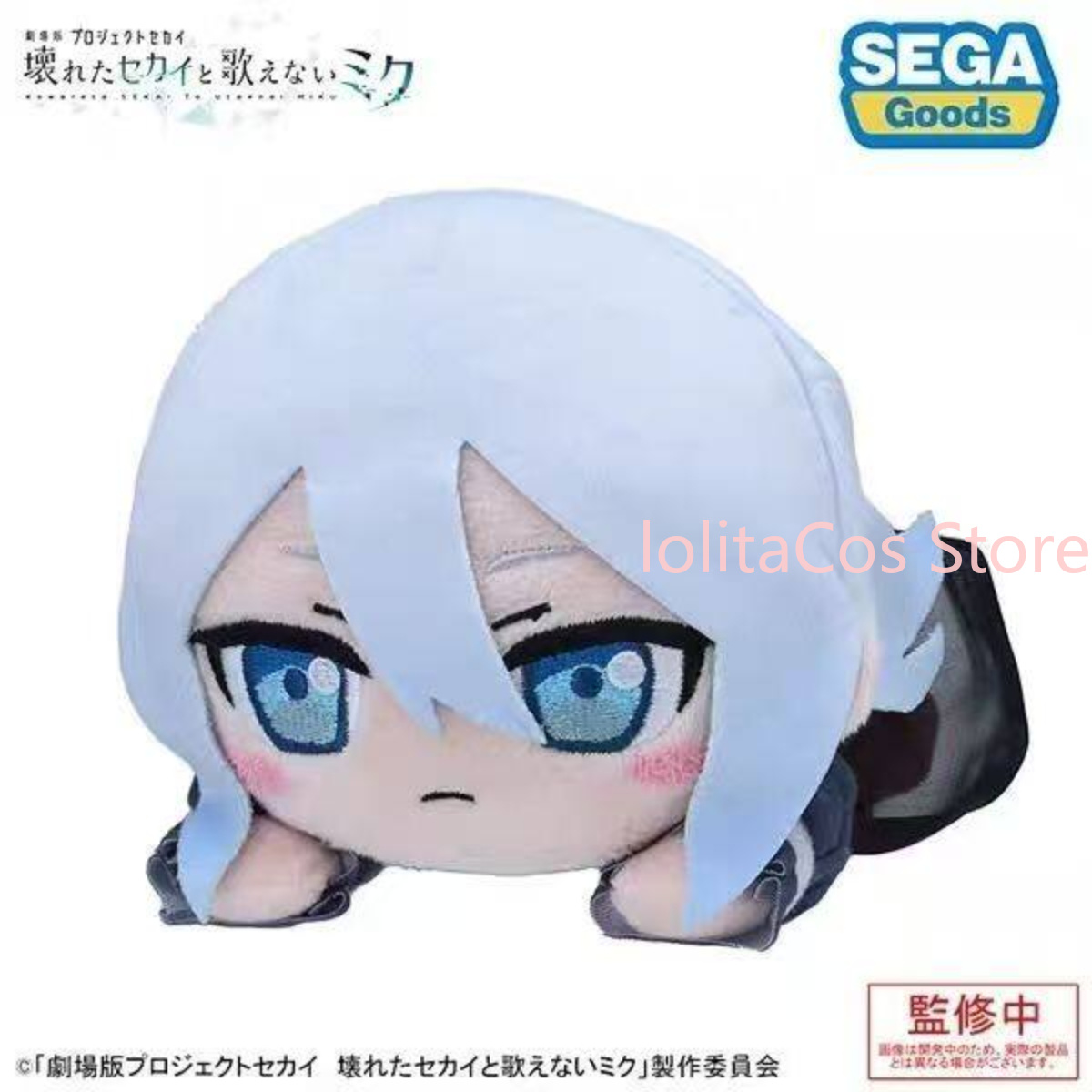 ตุ๊กตา Pjsk อาคิยามะ มิซึกิ ชิ - Anime Merchandise Figure บทวิจารณ์และราคา