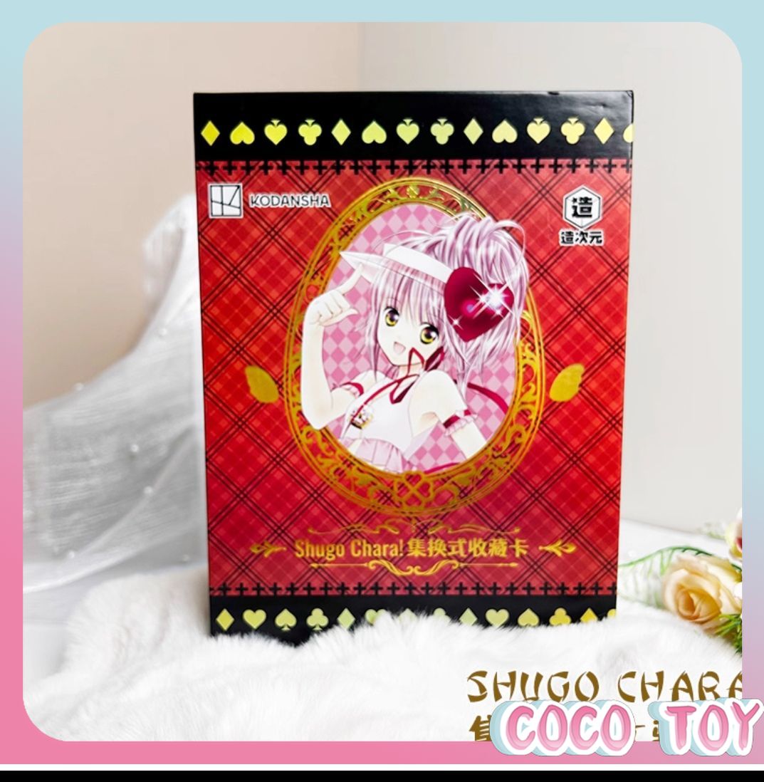 【สินค้าใหม่】ชูโกะ ชาล่า ลิขสิท - Official Merchandise Anime บทวิจารณ์และราคา