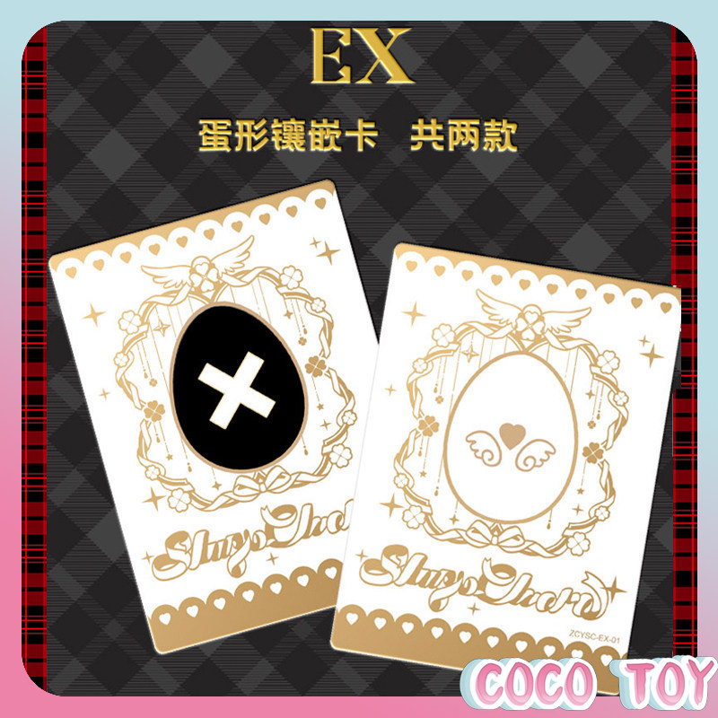 【สินค้าใหม่】ชูโกะ ชาล่า ลิขสิท - Official Merchandise Anime บทวิจารณ์และราคา