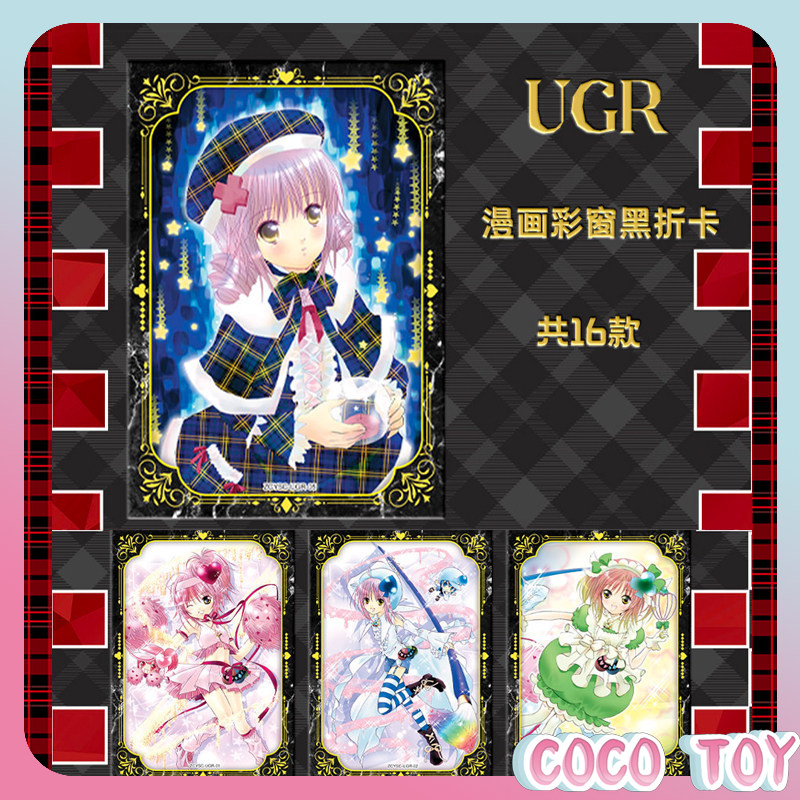 【สินค้าใหม่】ชูโกะ ชาล่า ลิขสิท - Official Merchandise Anime บทวิจารณ์และราคา