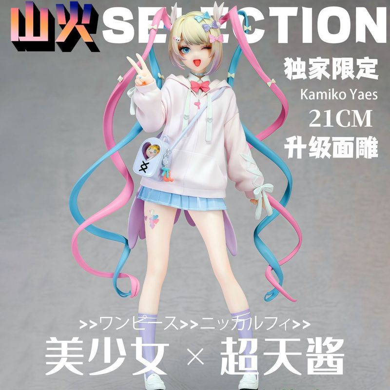 แองเจิล ชาน ลิมิเต็ด อิดิชั่น  - Anime Merchandise Figure บทวิจารณ์และราคา