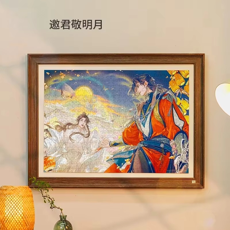 ตัวต่อจิ๊กซอว์ 1000 ชิ้น อนิเม - Official Merchandise Anime บทวิจารณ์และราคา