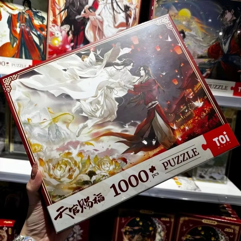 ตัวต่อจิ๊กซอว์ 1000 ชิ้น อนิเม - Official Merchandise Anime บทวิจารณ์และราคา