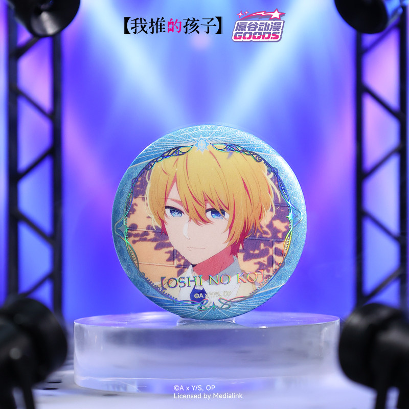 เข็มกลัดอนิเมะแท้ Yuangu ของแท - Official Merchandise Anime บทวิจารณ์และราคา