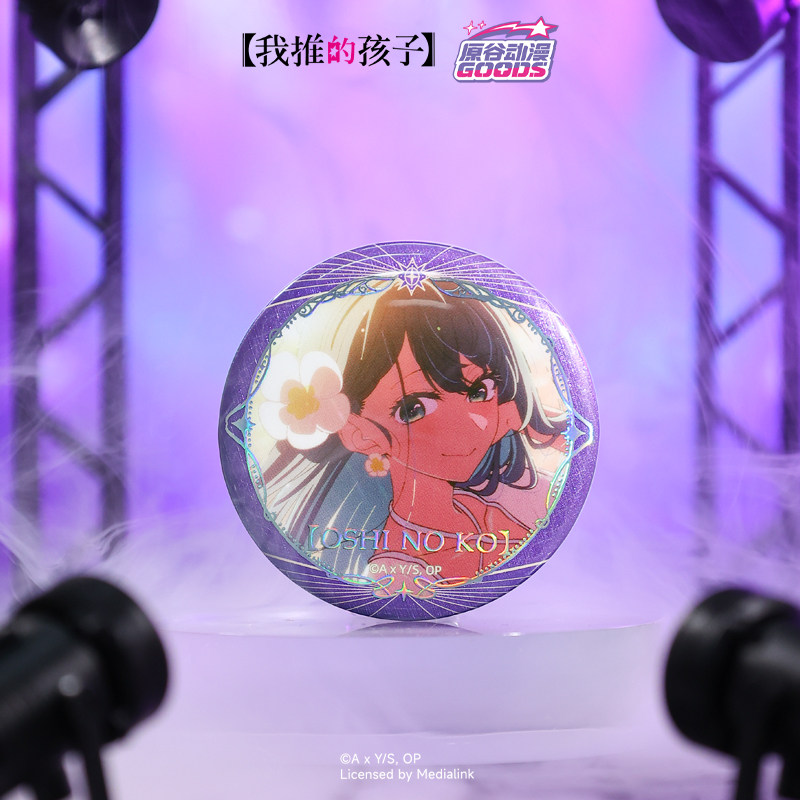 เข็มกลัดอนิเมะแท้ Yuangu ของแท - Official Merchandise Anime บทวิจารณ์และราคา