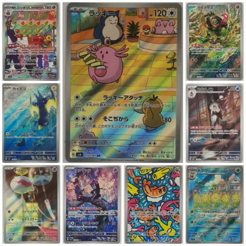 สินค้าอนิเมะและเกม Pet Elf ฉบั - Anime Merchandise In Japanese บทวิจารณ์และราคา