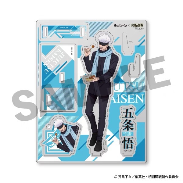 จูจุสึไคเซ็น จินดาโกะ ทาโกะยาก - Anime Merchandise Keychains บทวิจารณ์และราคา