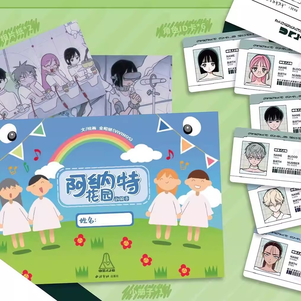 Vivinos Alien Stage Official A - Official Merchandise Anime บทวิจารณ์และราคา