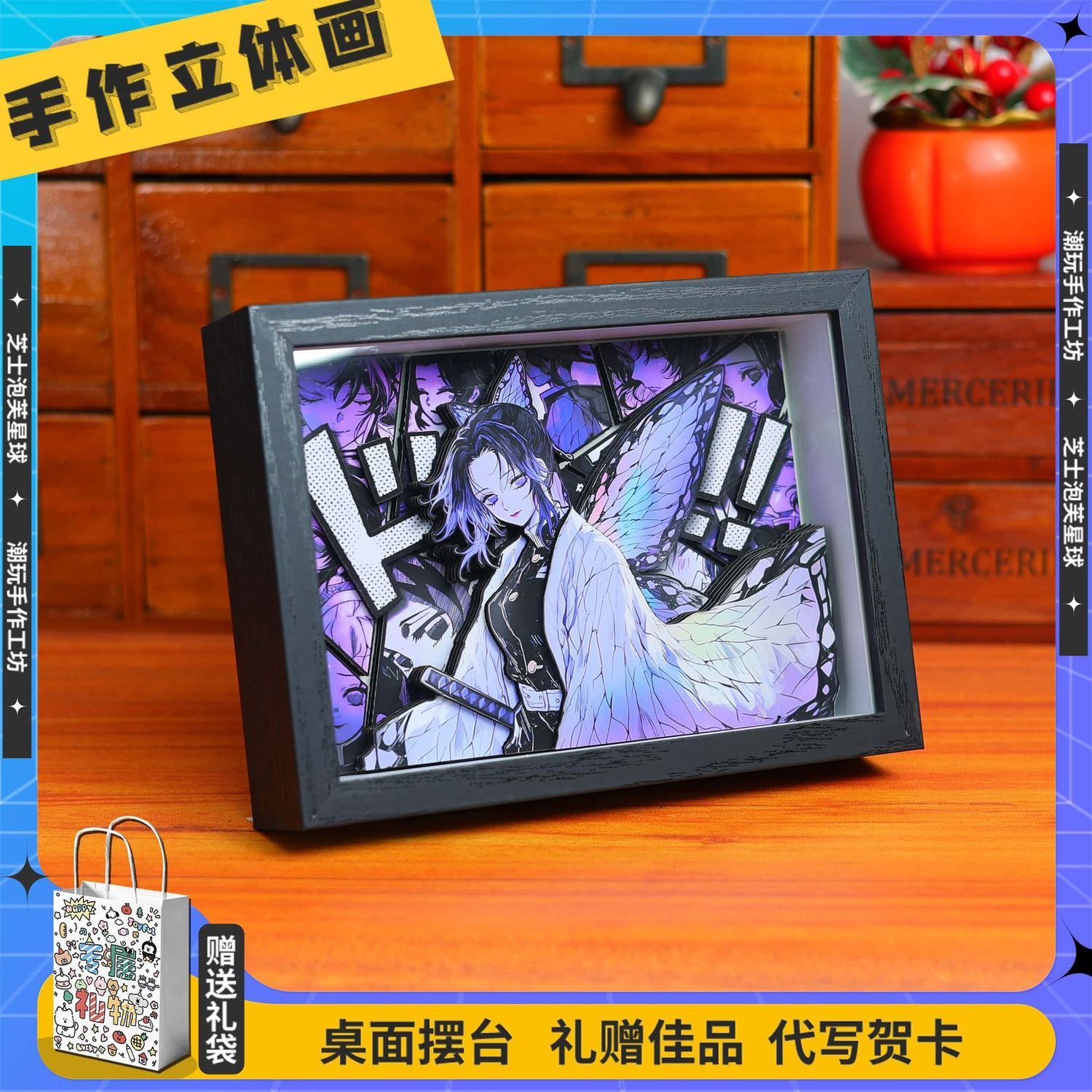 สินค้าอนิเมะดาบพิฆาตอสูร การ์ต - Anime Merchandise Posters บทวิจารณ์และราคา