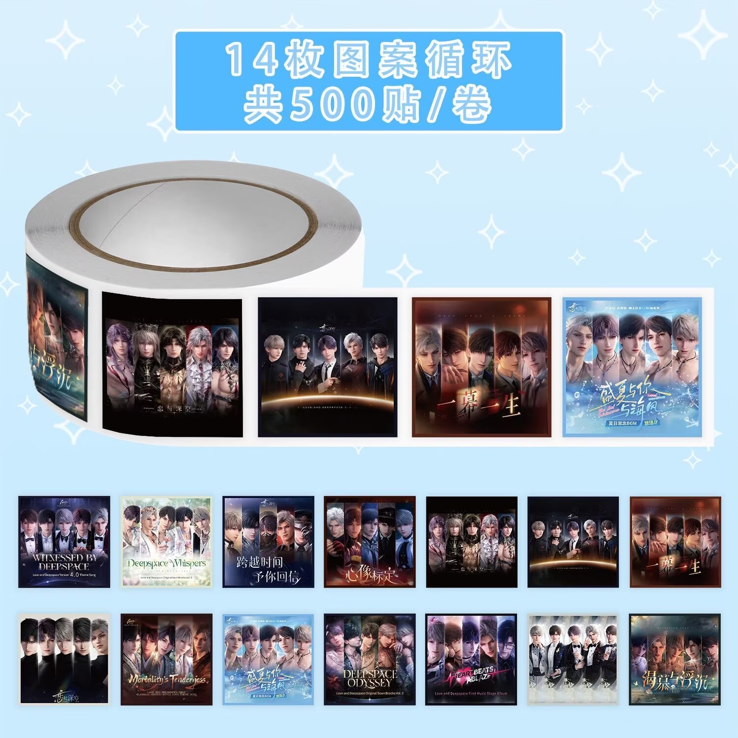 โปสเตอร์ใหม่ [Love and Deep Sp - Anime Merchandise Posters บทวิจารณ์และราคา