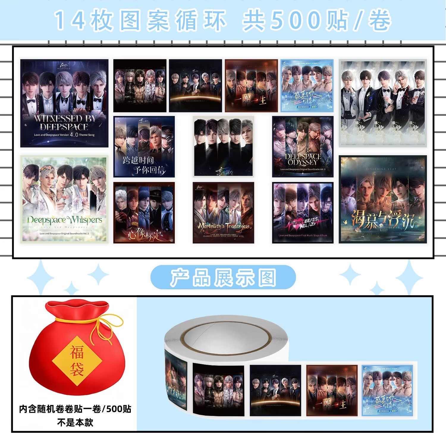 โปสเตอร์ใหม่ [Love and Deep Sp - Anime Merchandise Posters บทวิจารณ์และราคา